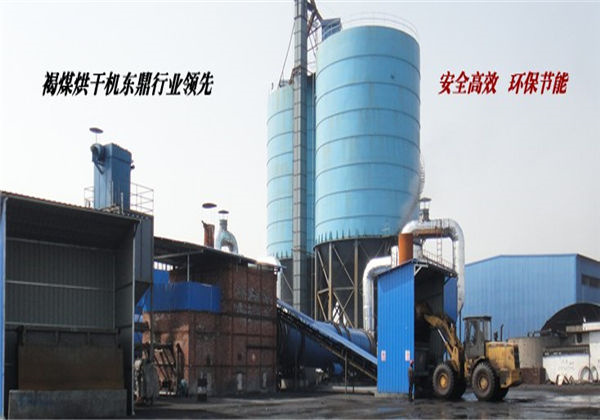 粉煤灰烘干機(jī),粉煤灰干燥設(shè)備