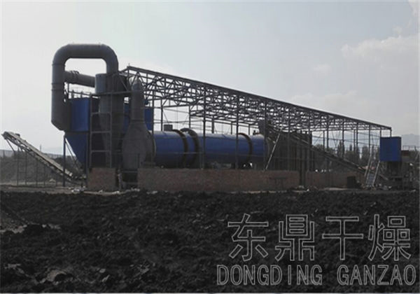 煤泥烘干機(jī)運(yùn)行現(xiàn)場(chǎng)